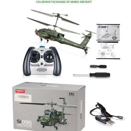 Fighter anti-fall remote control helicopter drone Apache aircraft toy